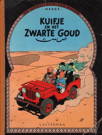 Kuifje (linnen rug) : Kuifje en het zwarte goud. 1