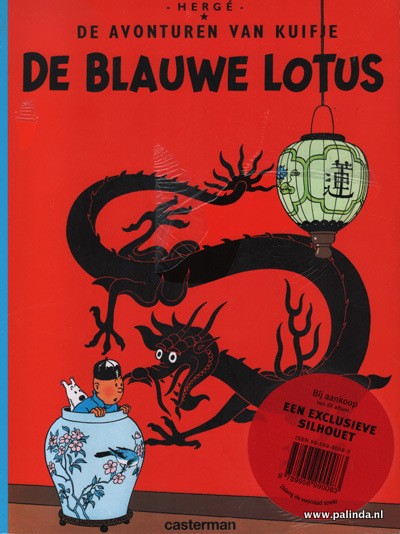 Kuifje : De blauwe lotus. 1