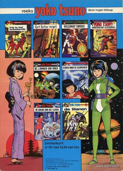 Yoko Tsuno : De dochter van de wind. 2