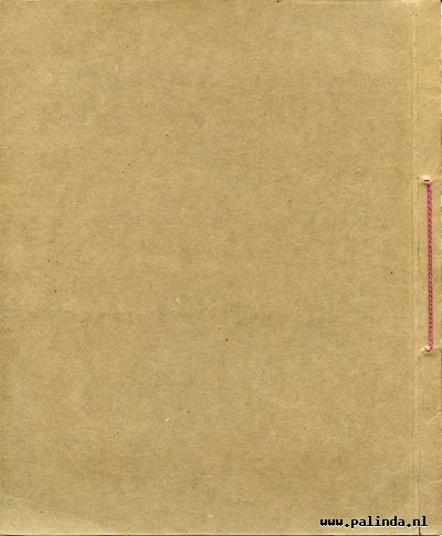 Plakplaatjesboek : Album uit de dierenwereld. 2