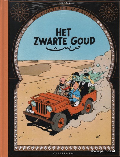 Kuifje (facsimile) : Het zwarte goud. 1